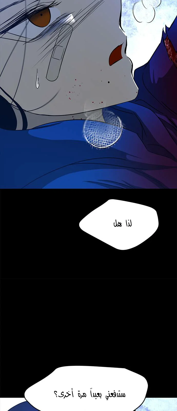 Read Olgami AR Manga Online