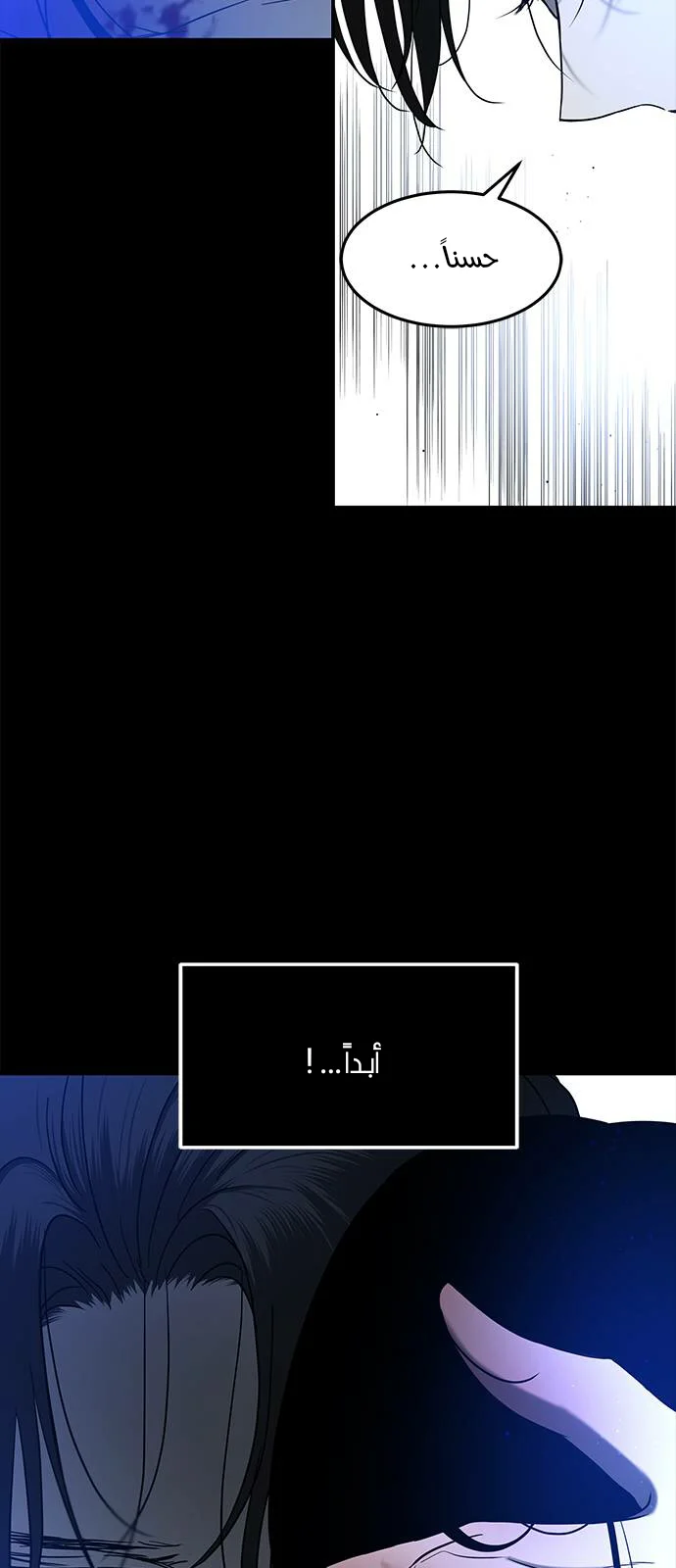 Read Olgami AR Manga Online
