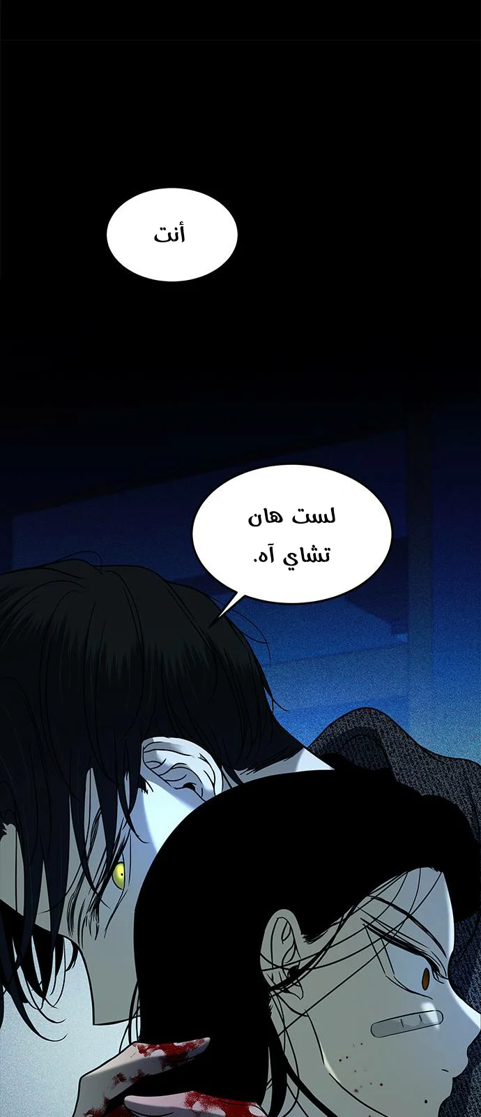 Read Olgami AR Manga Online