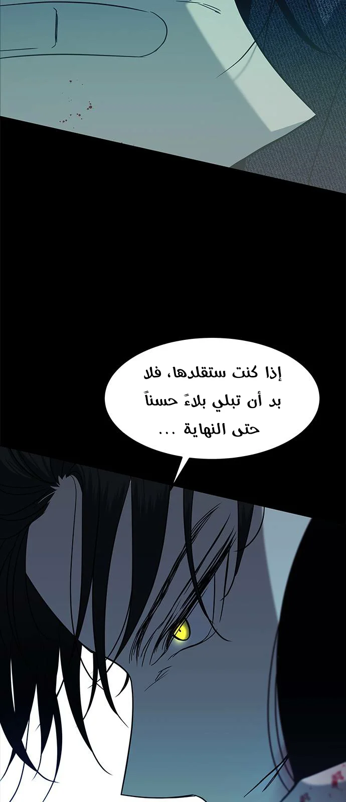 Read Olgami AR Manga Online