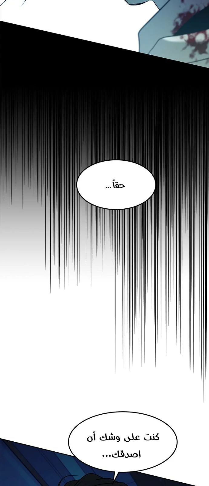 Read Olgami AR Manga Online