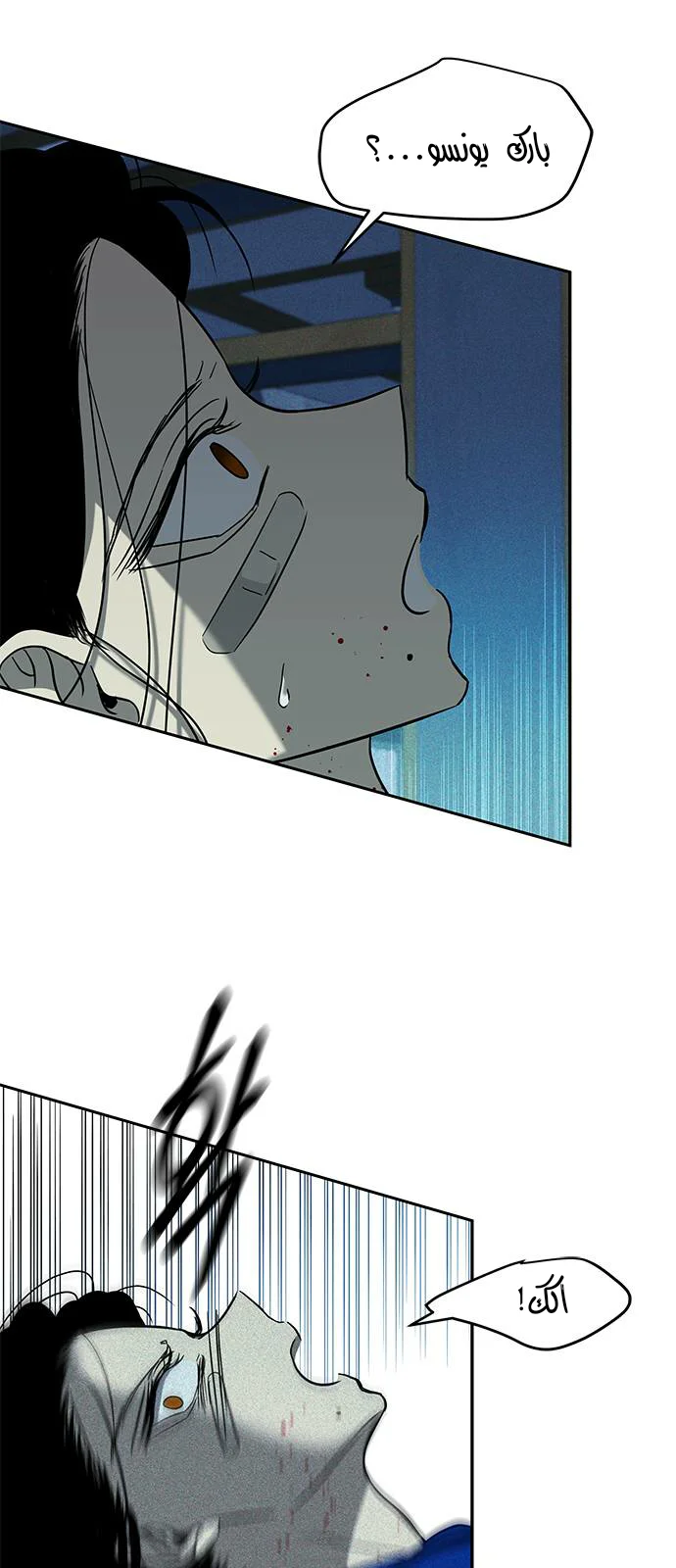 Read Olgami AR Manga Online