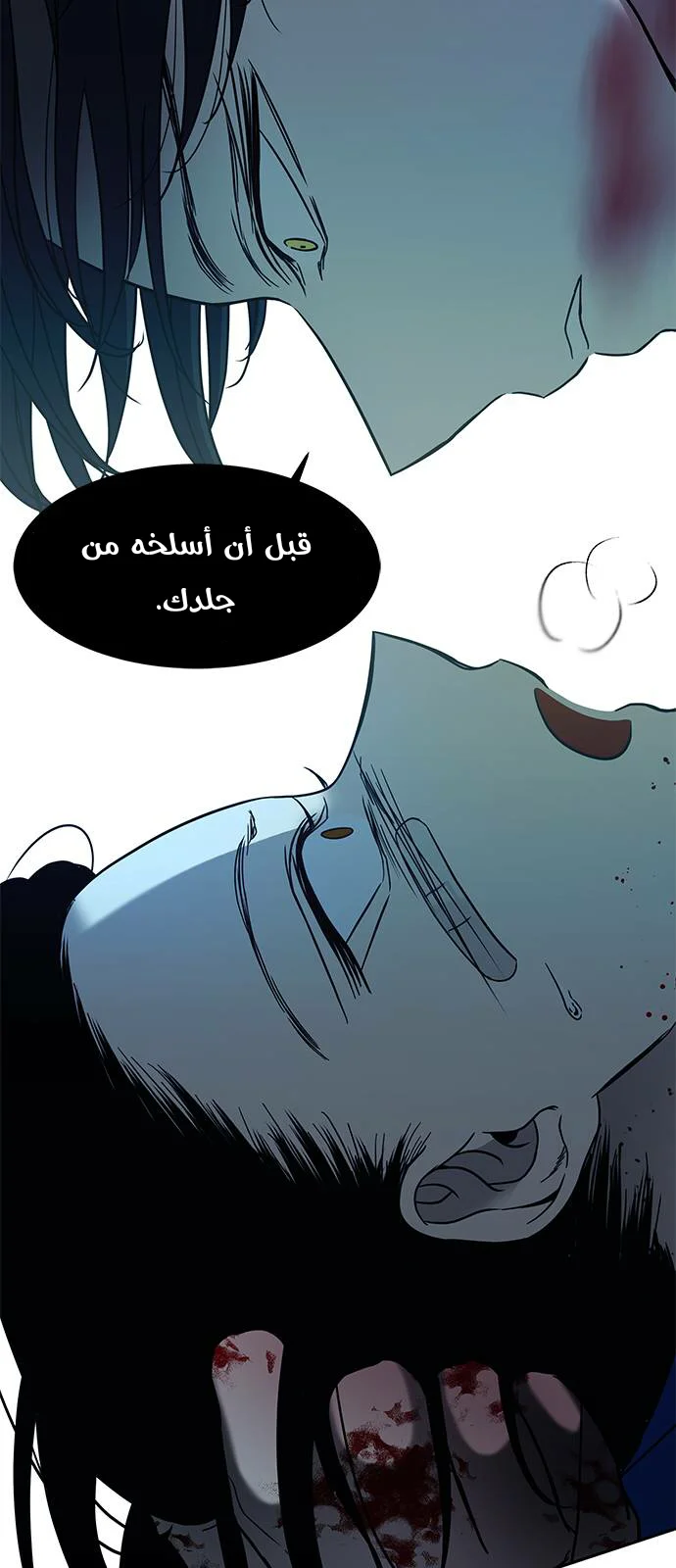 Read Olgami AR Manga Online