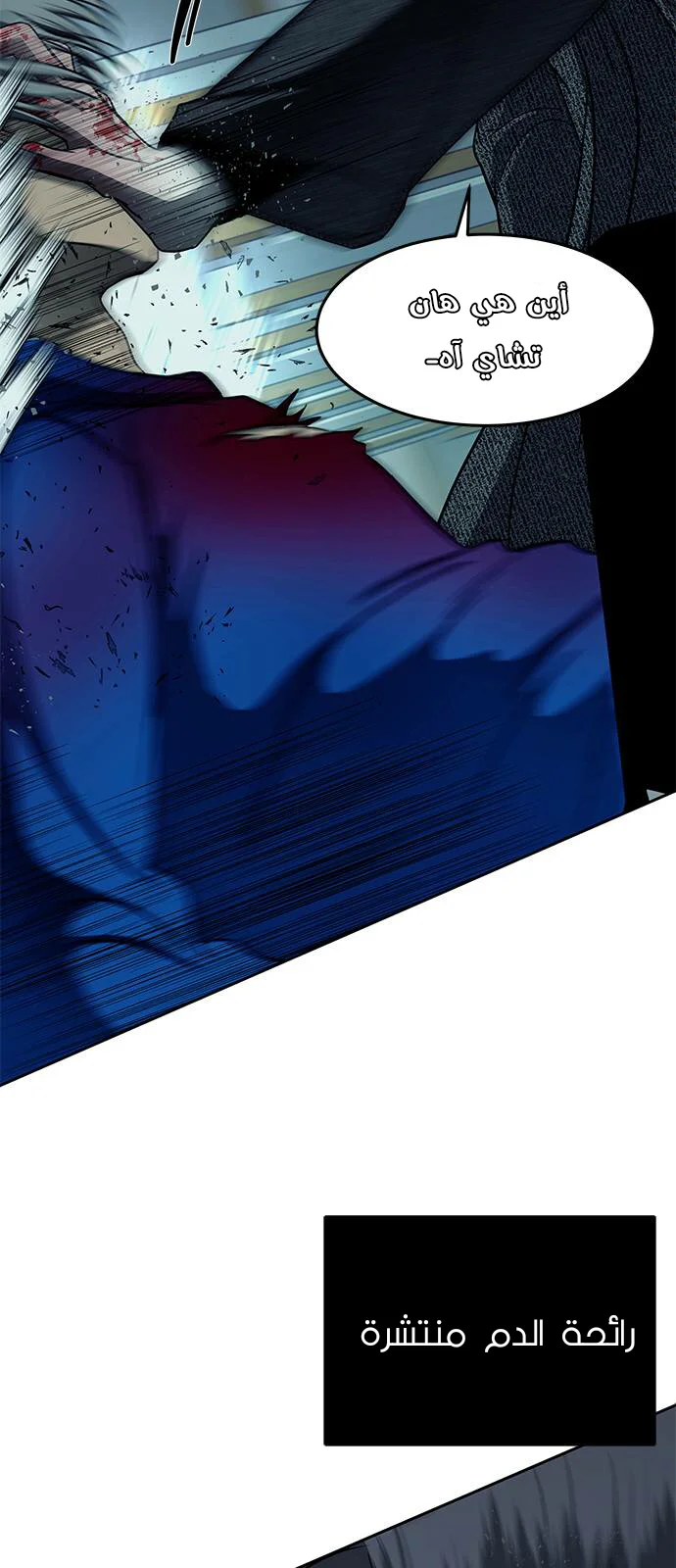 Read Olgami AR Manga Online