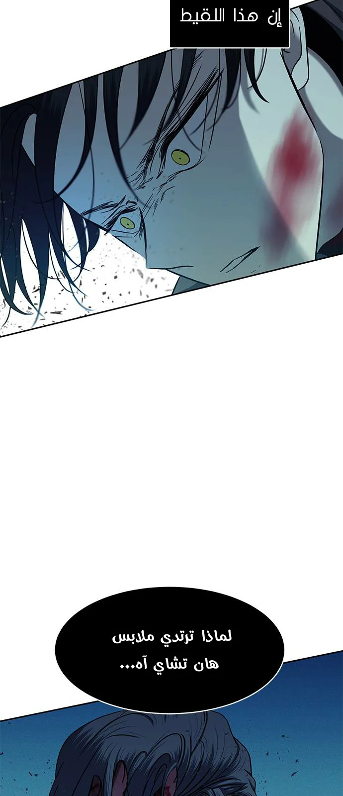 Read Olgami AR Manga Online