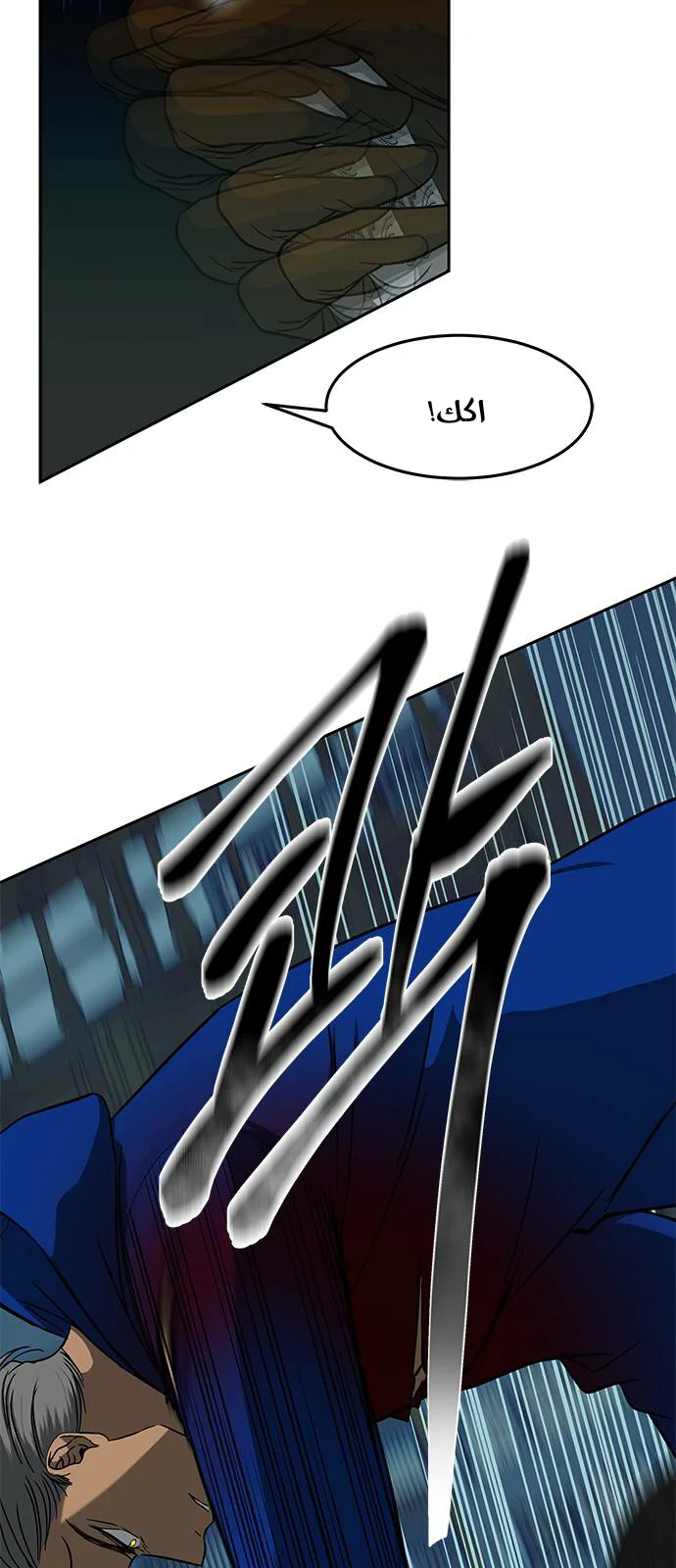Read Olgami AR Manga Online