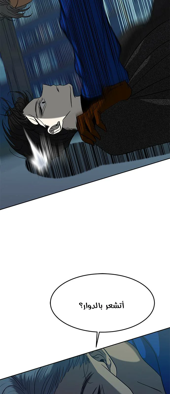 Read Olgami AR Manga Online