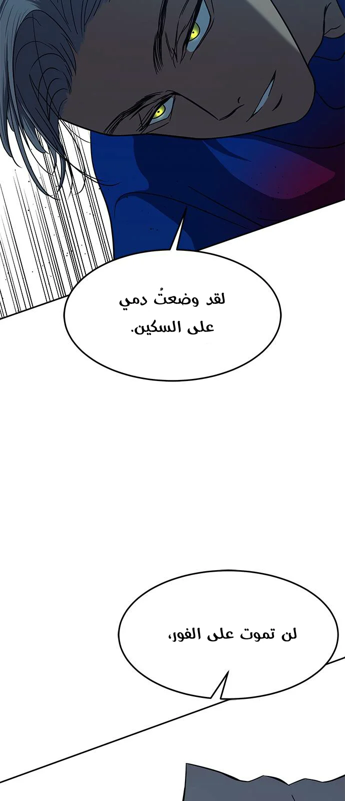 Read Olgami AR Manga Online