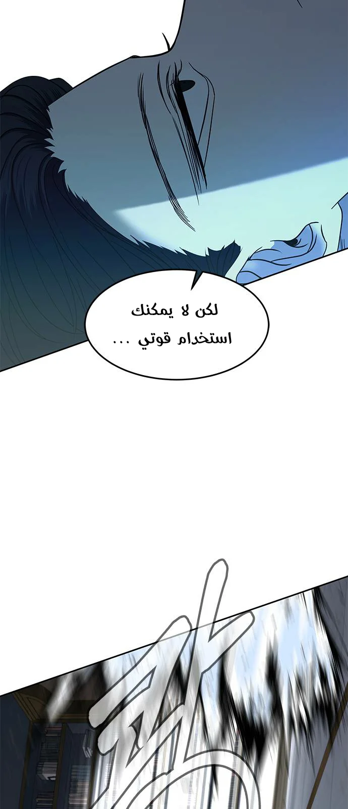 Read Olgami AR Manga Online