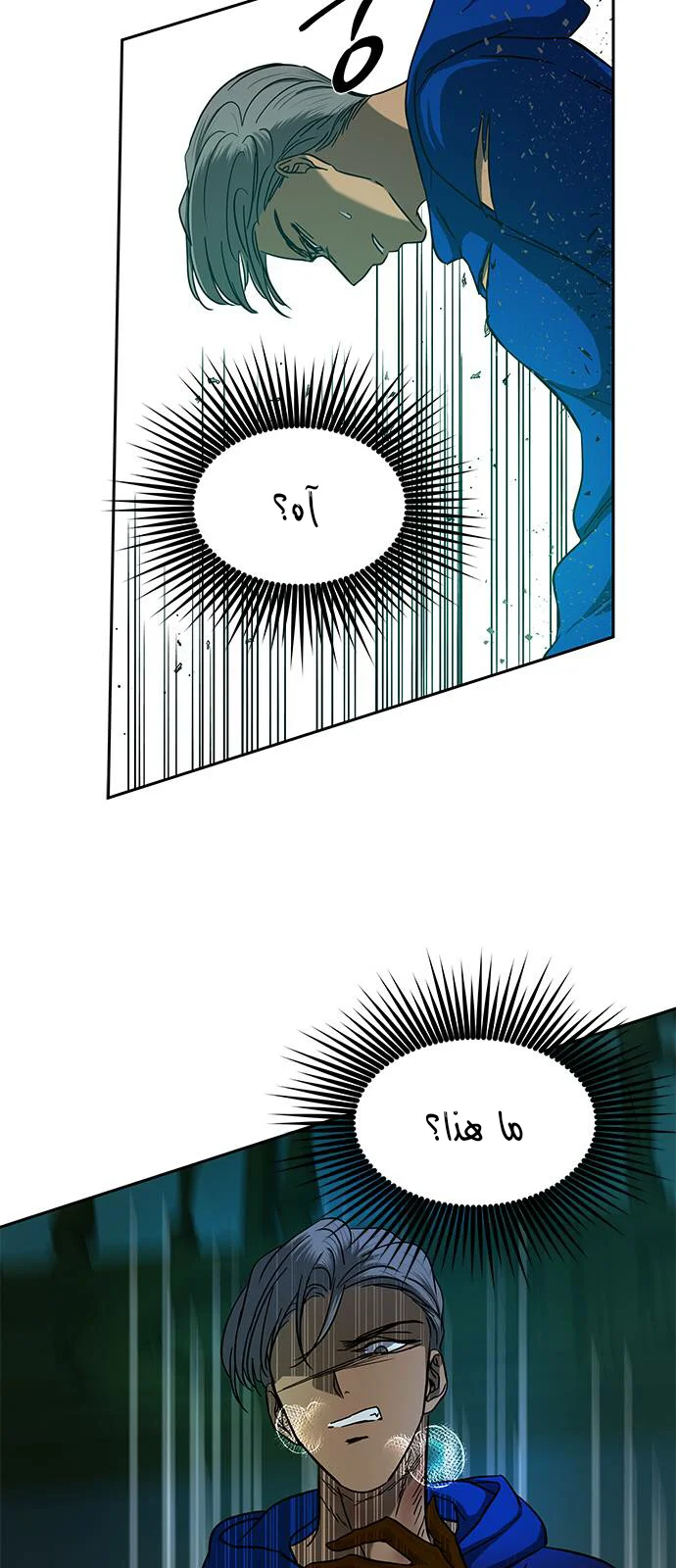 Read Olgami AR Manga Online