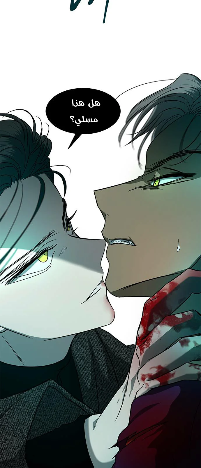 Read Olgami AR Manga Online