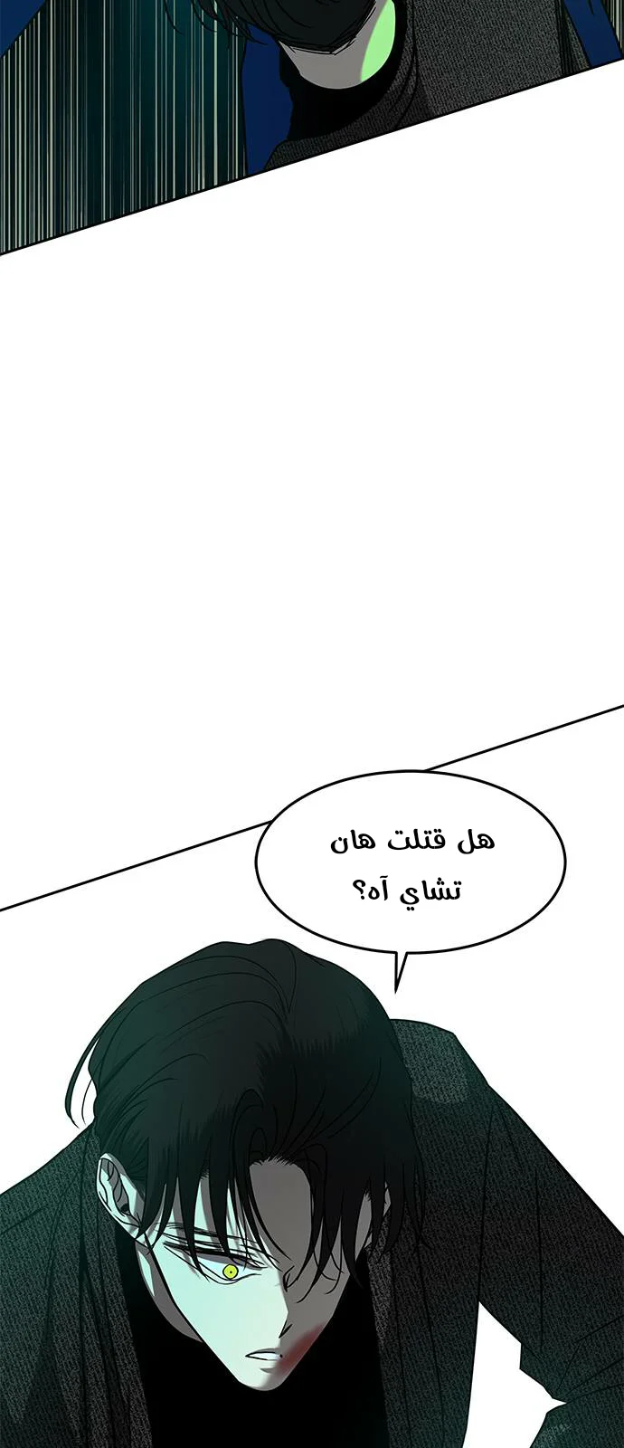 Read Olgami AR Manga Online