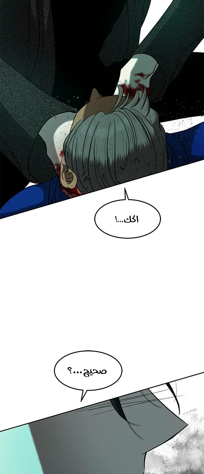 Read Olgami AR Manga Online