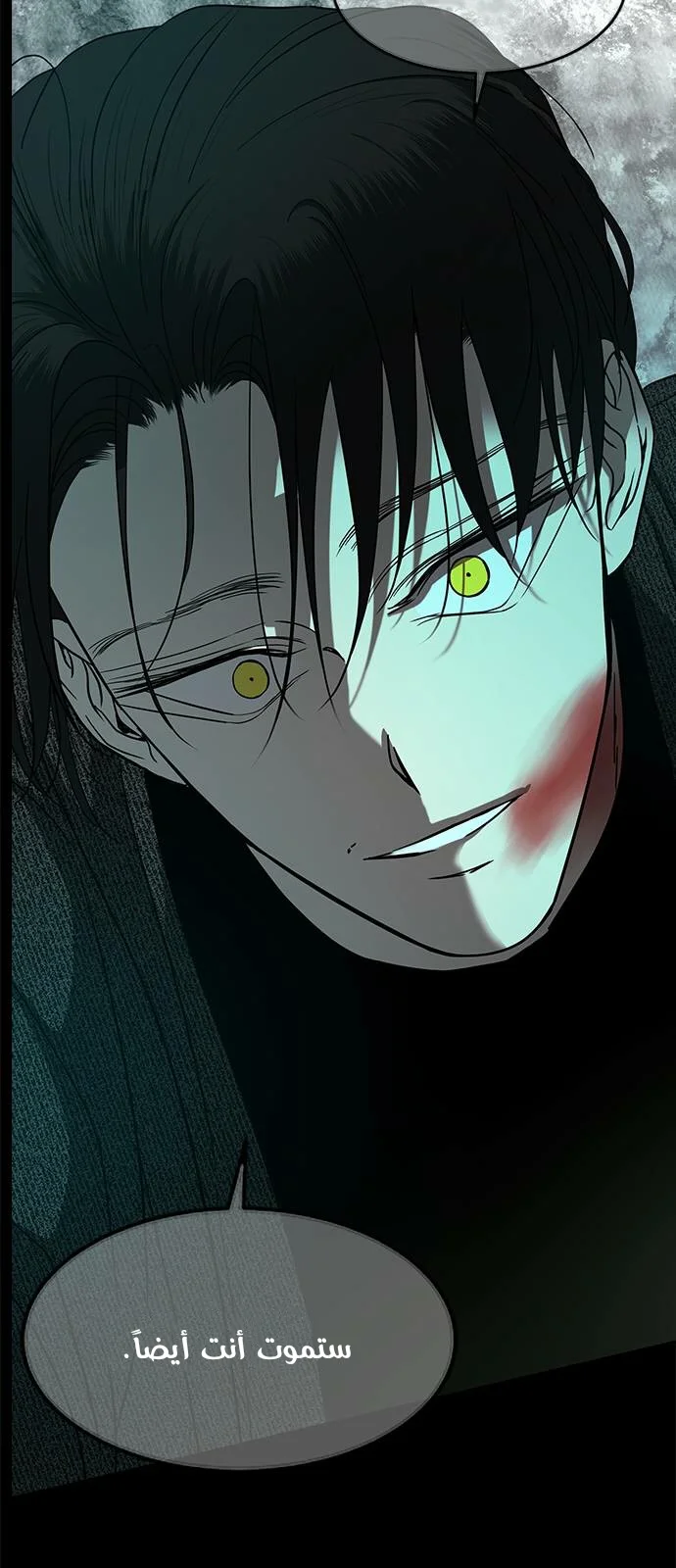 Read Olgami AR Manga Online