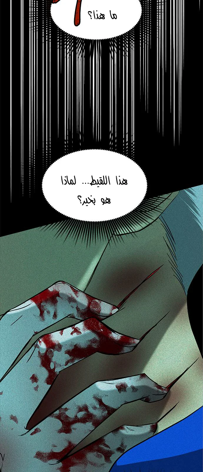 Read Olgami AR Manga Online