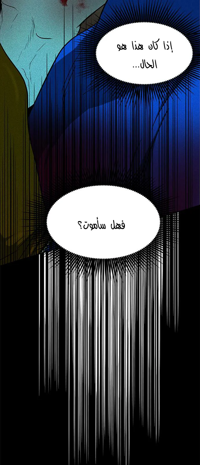 Read Olgami AR Manga Online