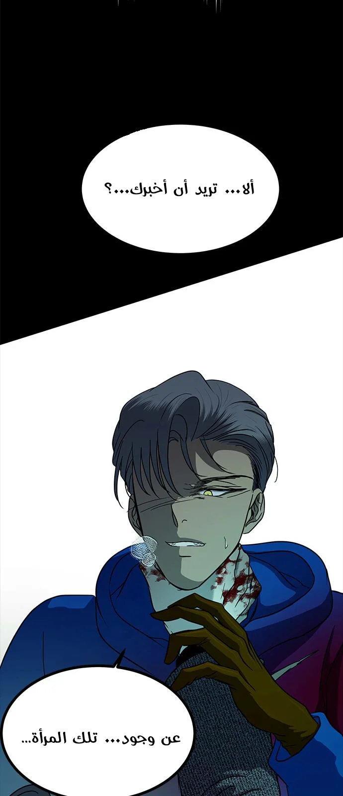 Read Olgami AR Manga Online