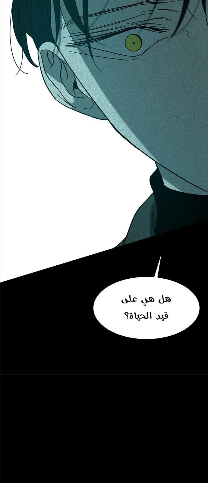 Read Olgami AR Manga Online