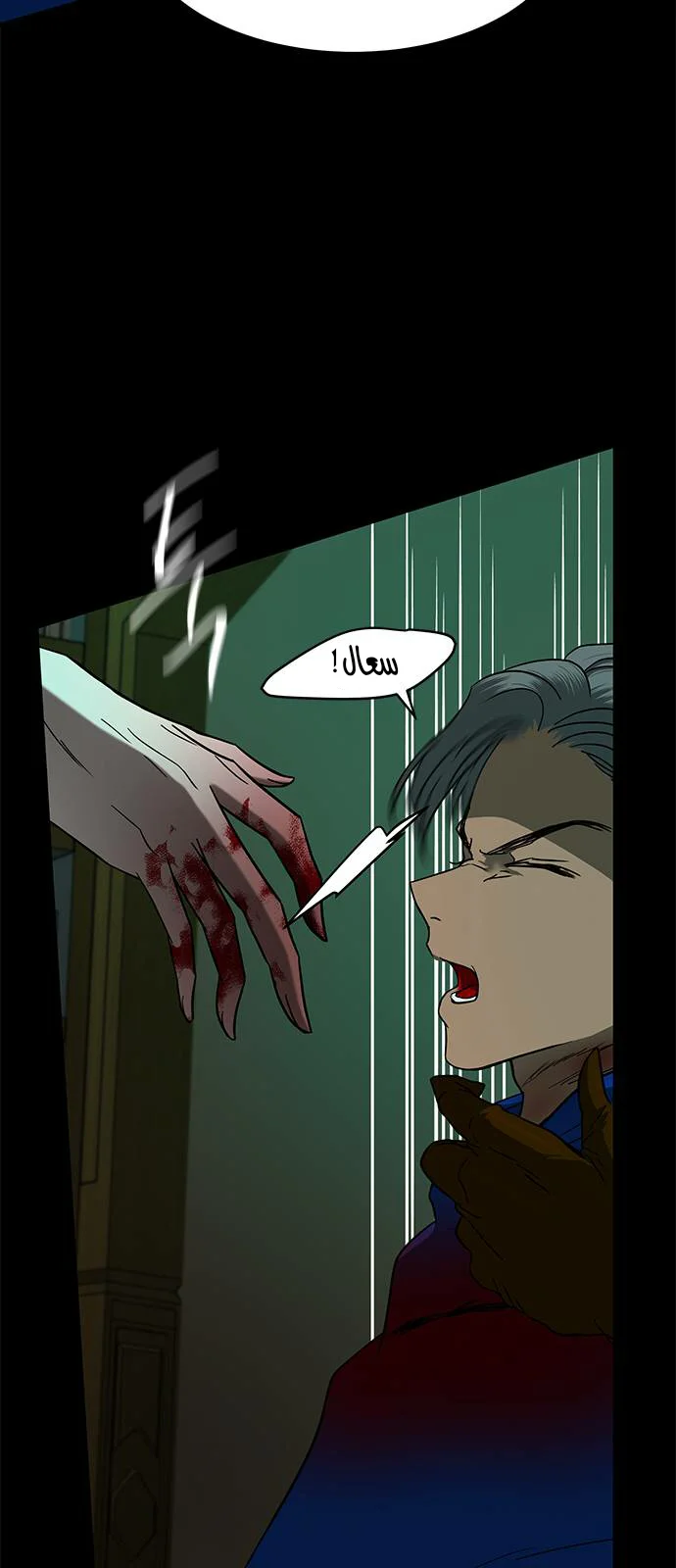 Read Olgami AR Manga Online