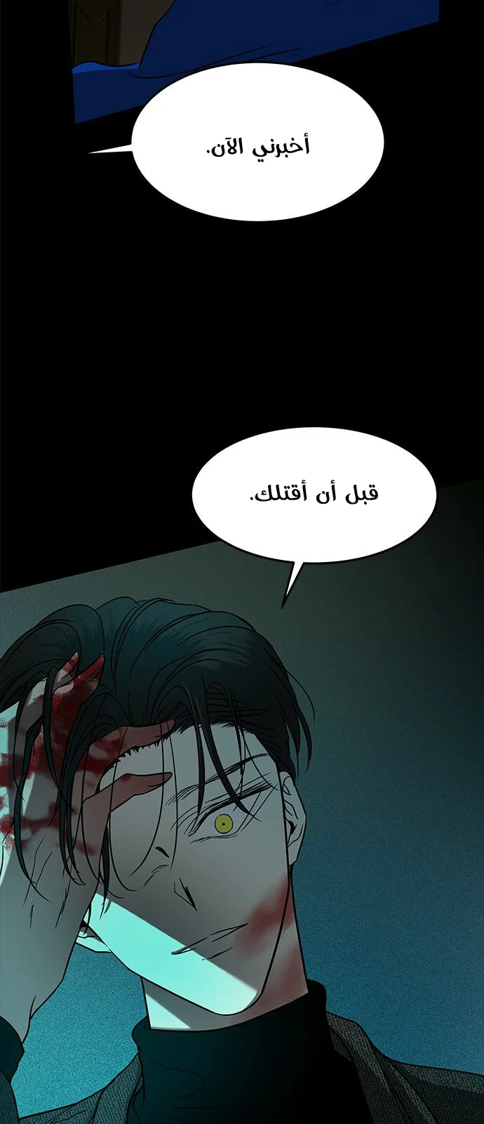 Read Olgami AR Manga Online