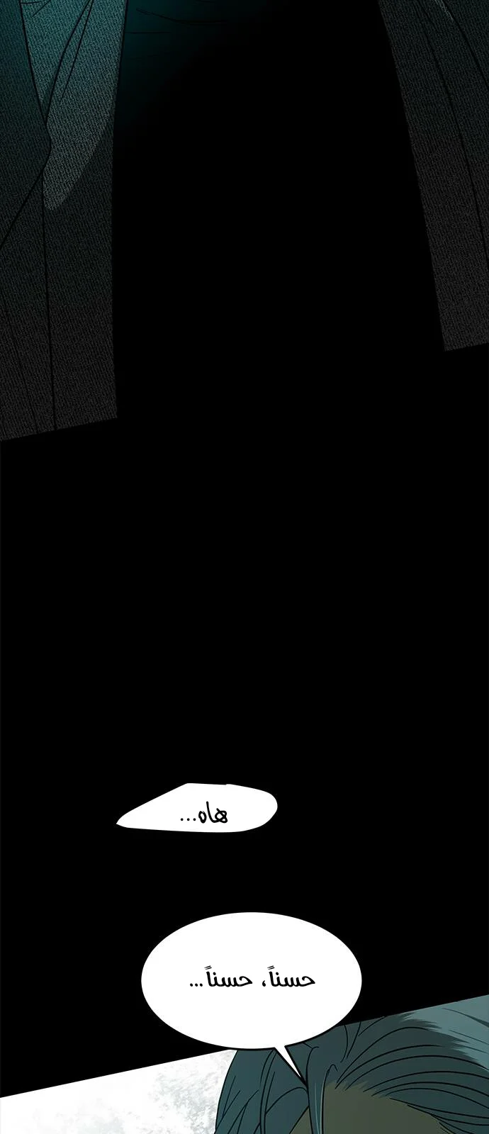 Read Olgami AR Manga Online