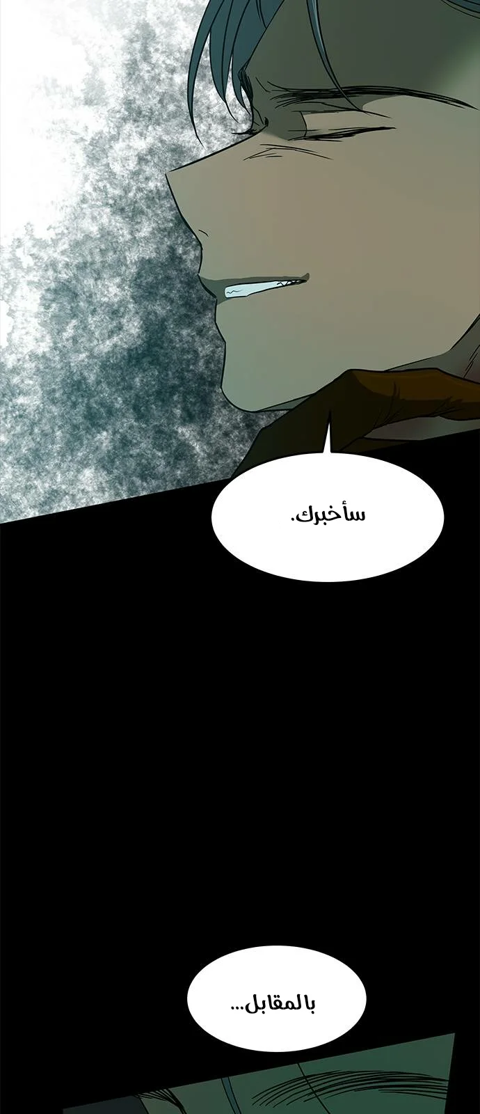 Read Olgami AR Manga Online
