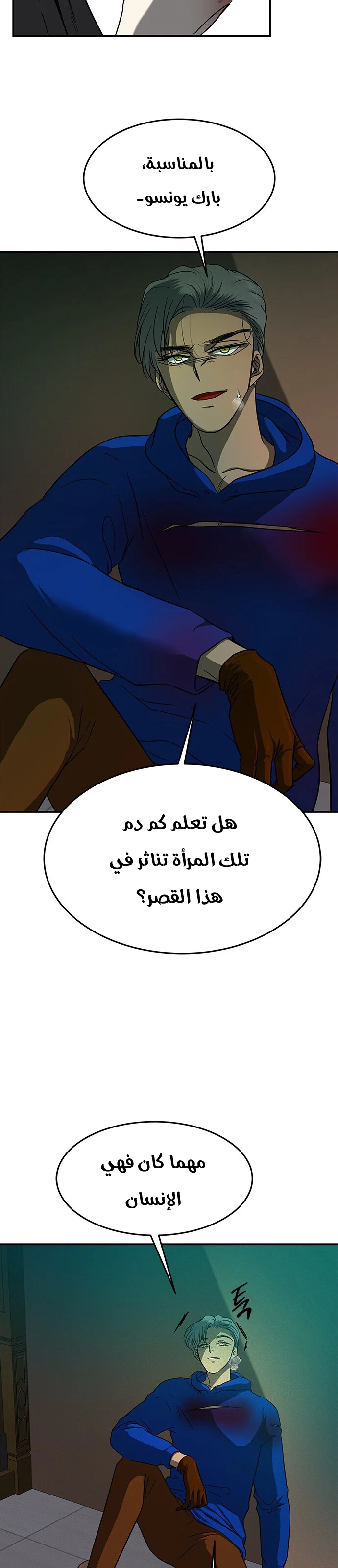 Read Olgami AR Manga Online
