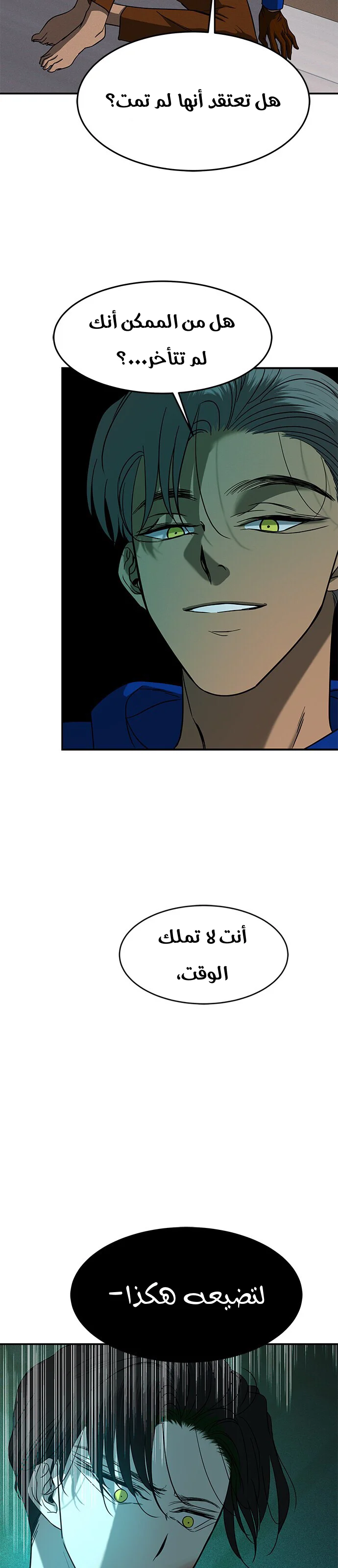 Read Olgami AR Manga Online