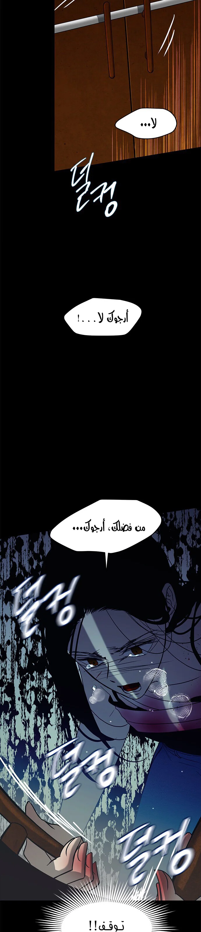 Read Olgami AR Manga Online