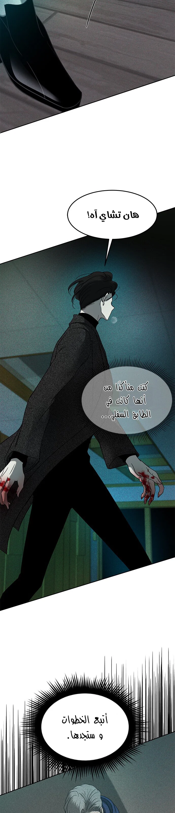 Read Olgami AR Manga Online