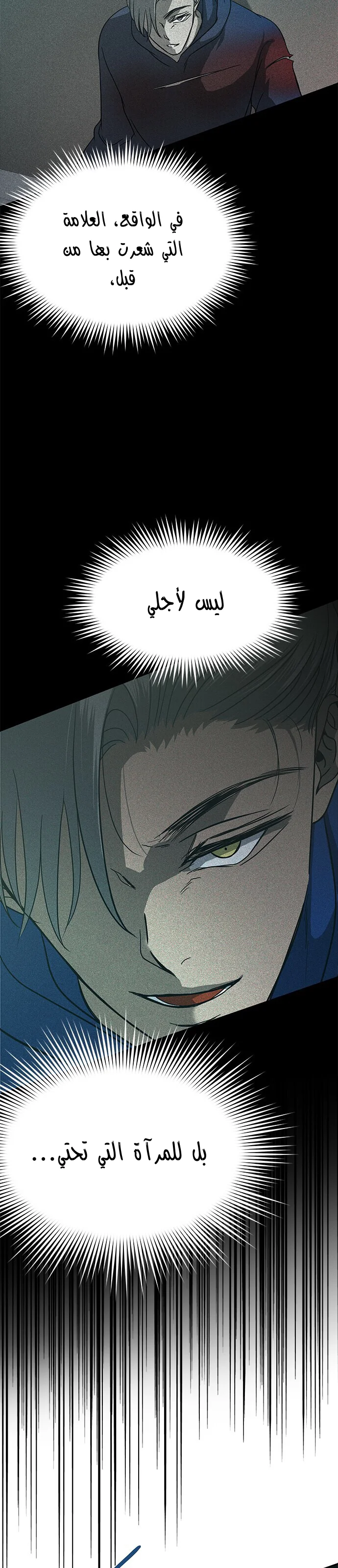 Read Olgami AR Manga Online