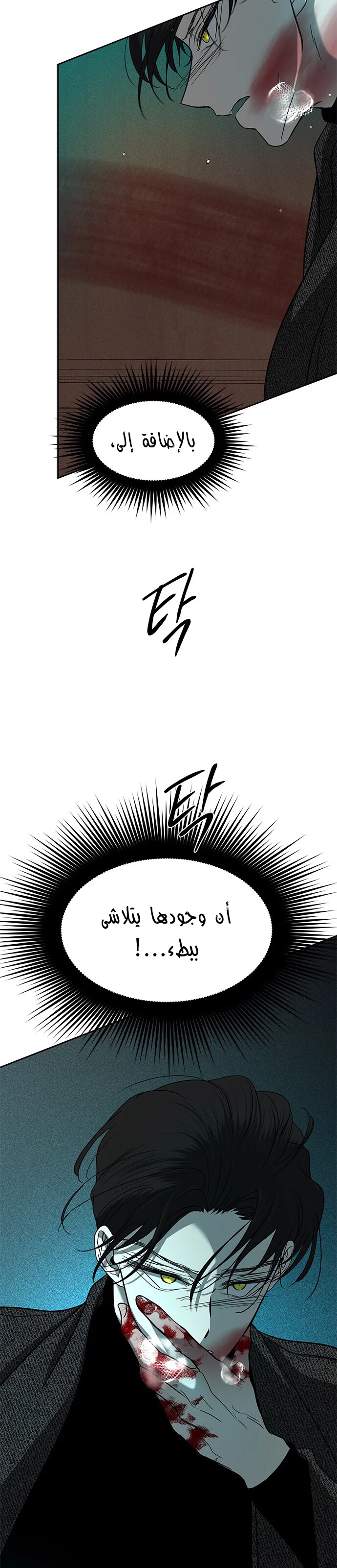 Read Olgami AR Manga Online