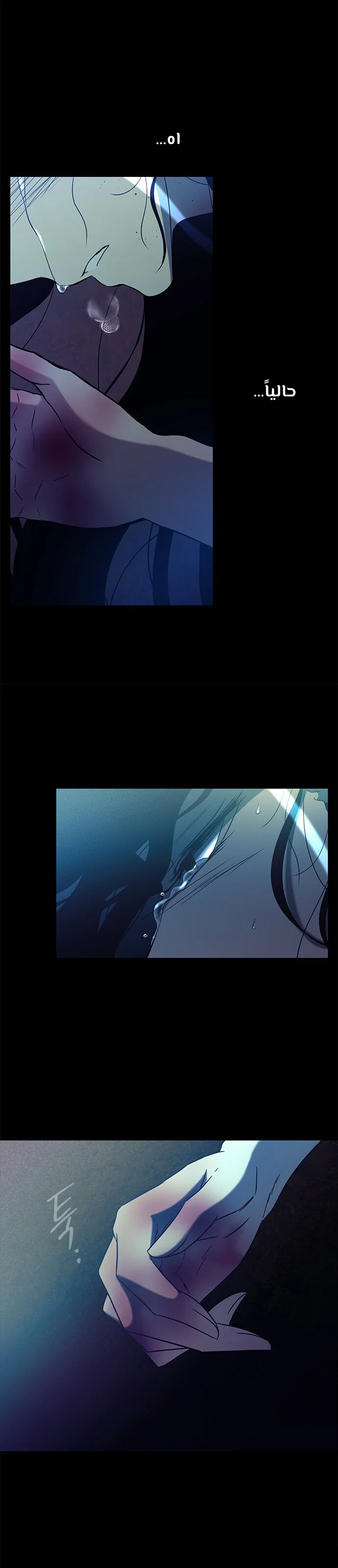 Read Olgami AR Manga Online