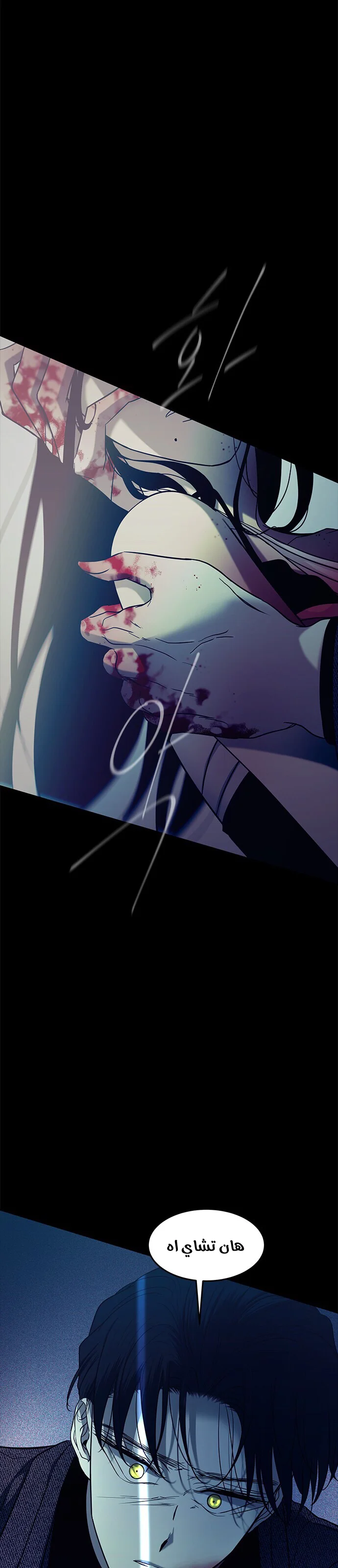 Read Olgami AR Manga Online