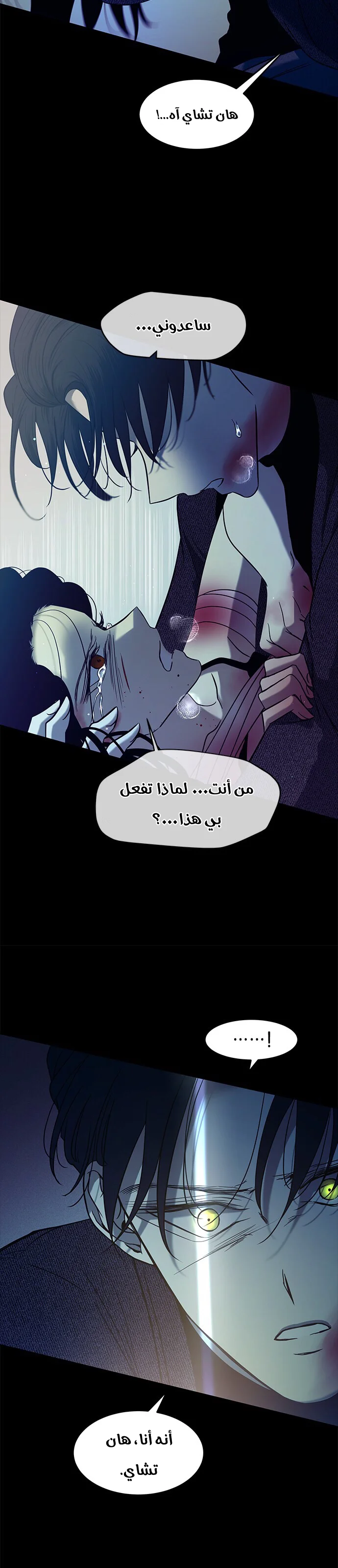 Read Olgami AR Manga Online