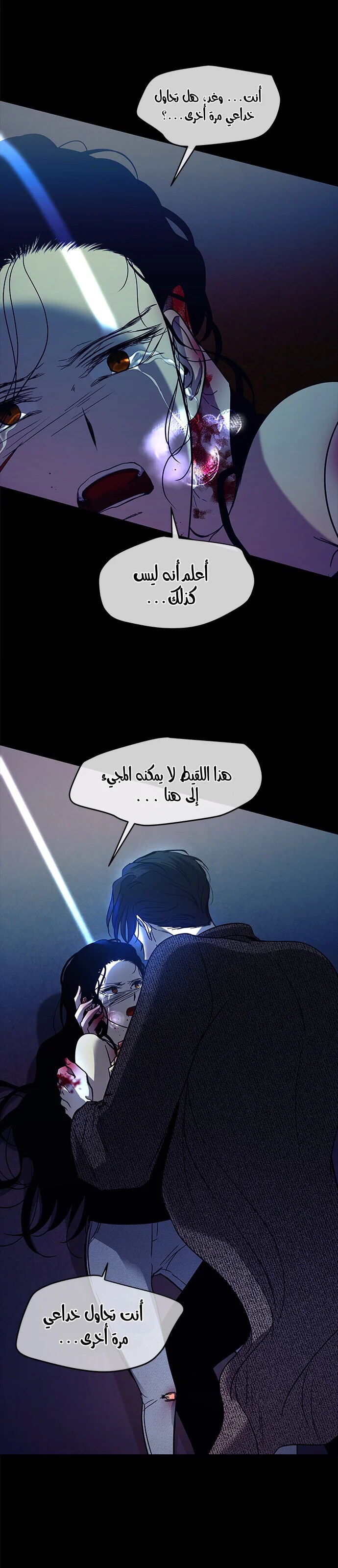 Read Olgami AR Manga Online