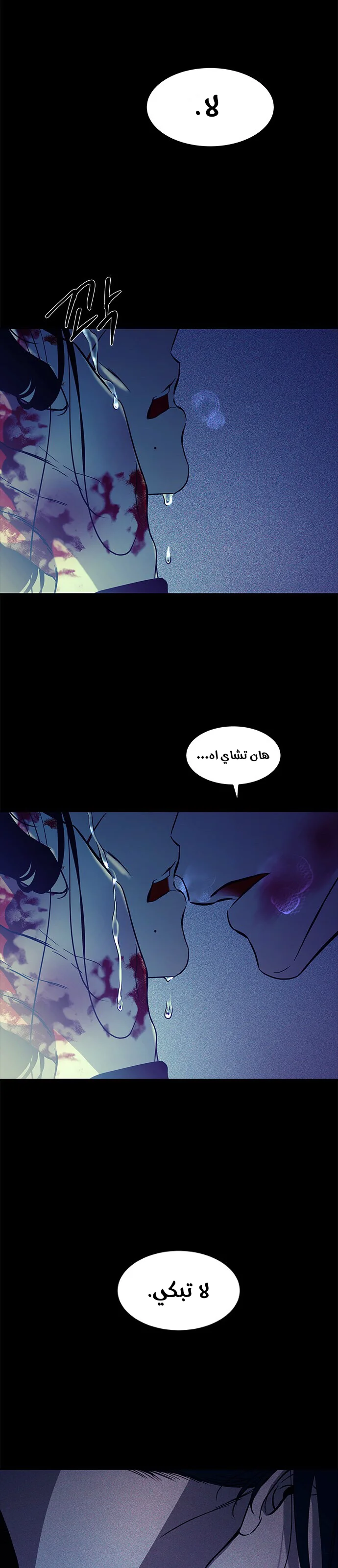 Read Olgami AR Manga Online