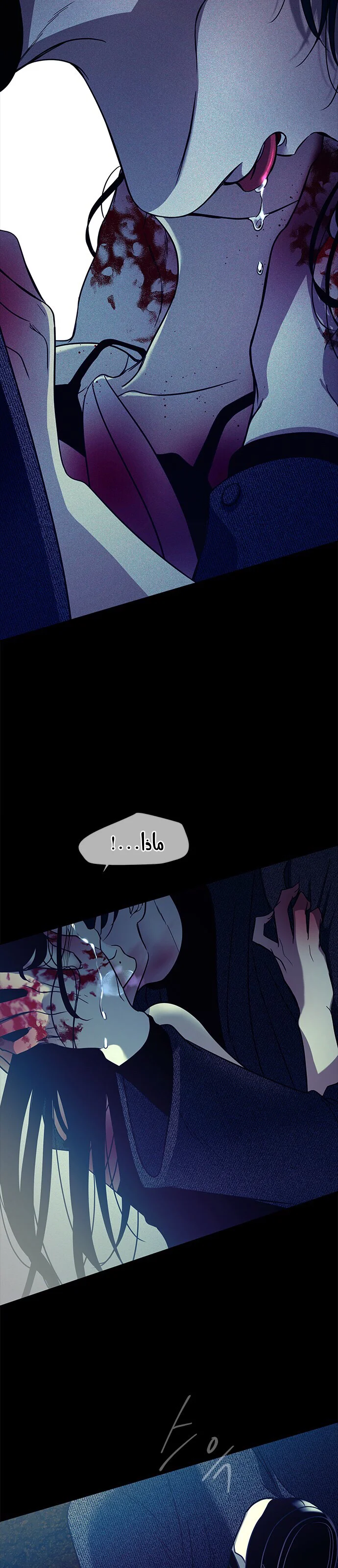 Read Olgami AR Manga Online