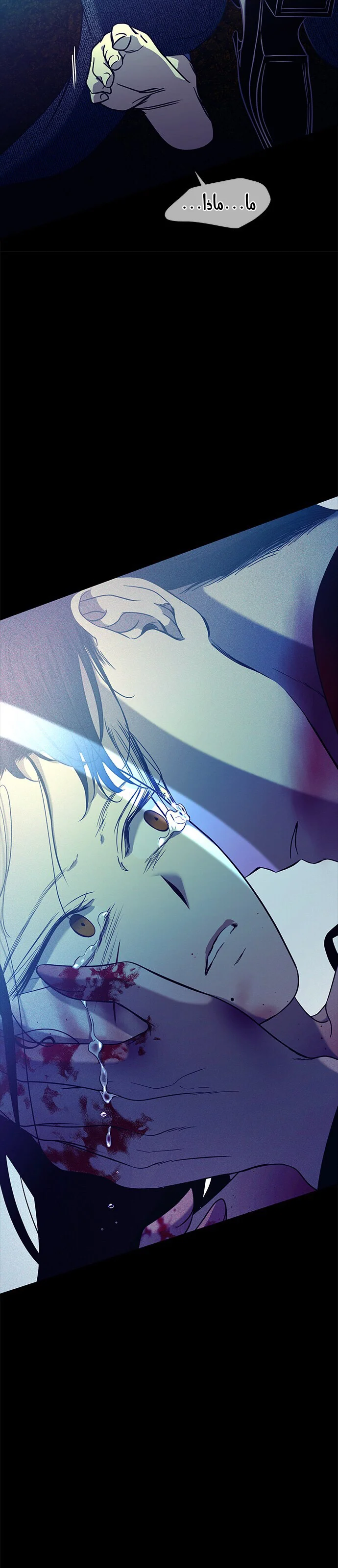 Read Olgami AR Manga Online