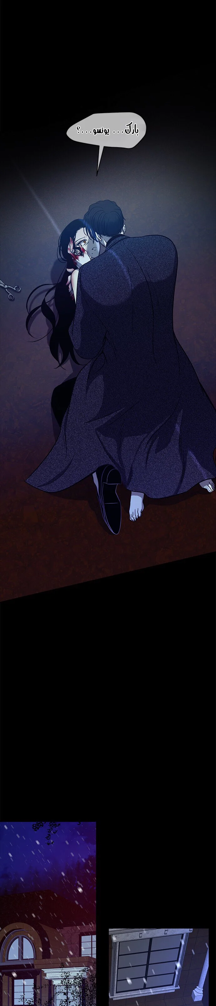 Read Olgami AR Manga Online