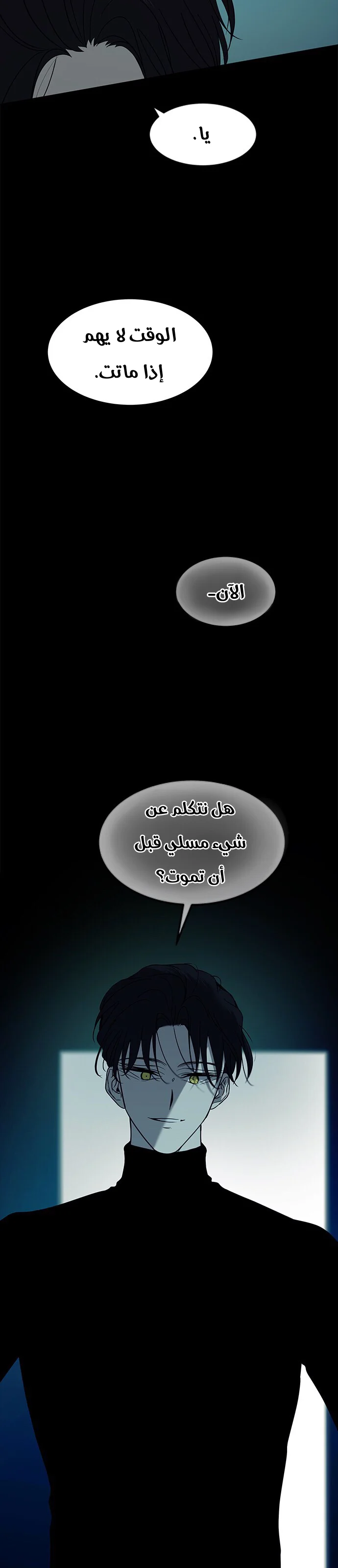 Read Olgami AR Manga Online
