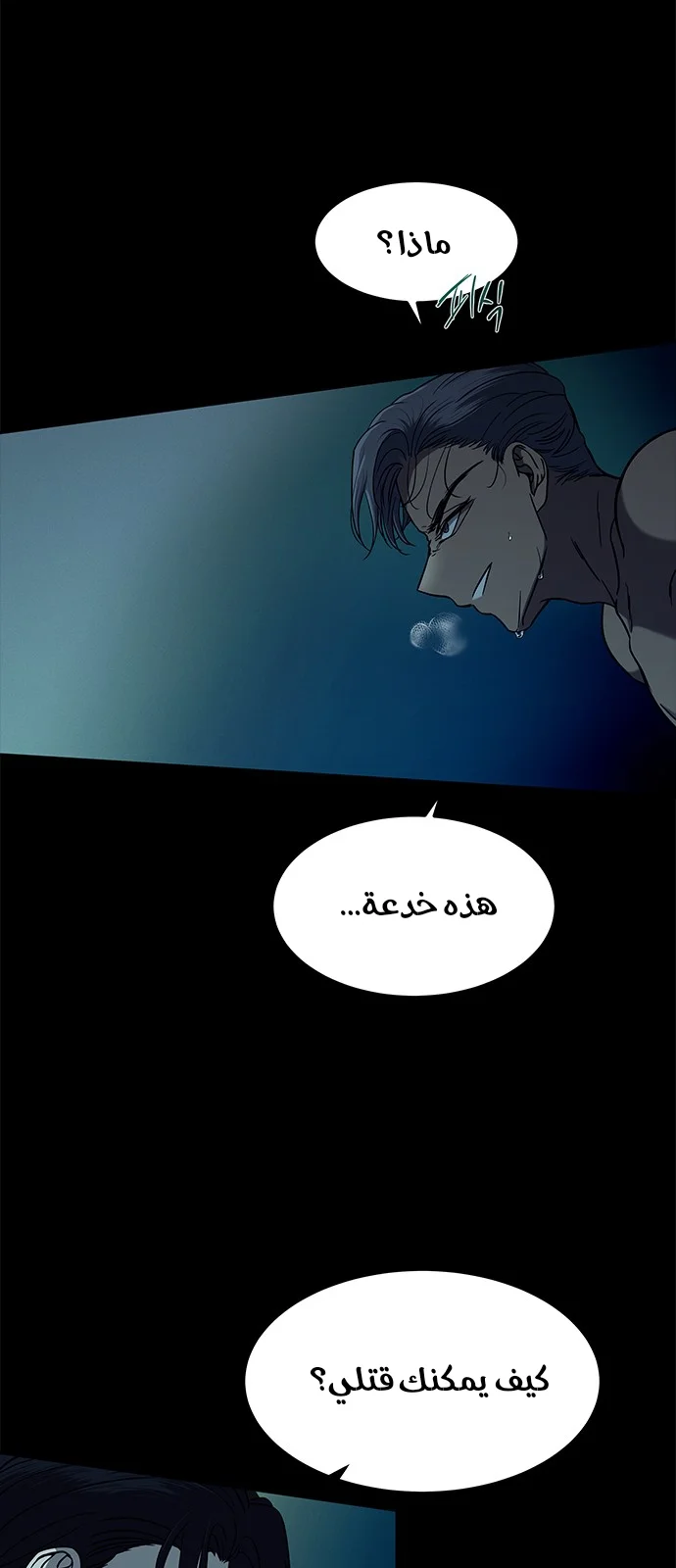 Read Olgami AR Manga Online