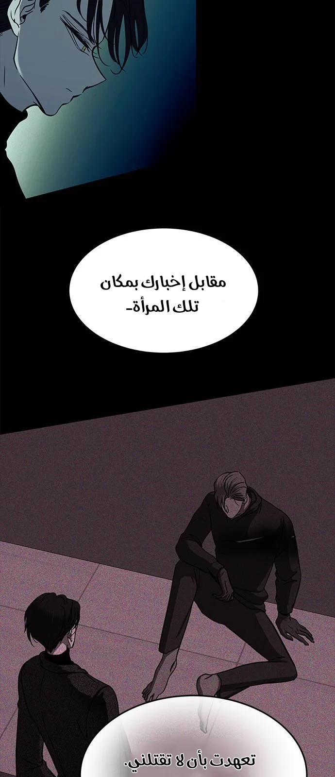 Read Olgami AR Manga Online