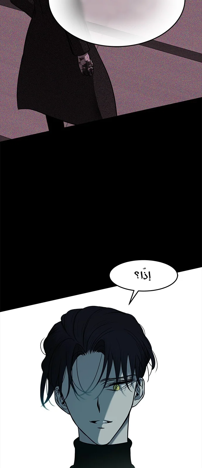 Read Olgami AR Manga Online