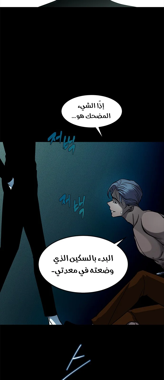 Read Olgami AR Manga Online