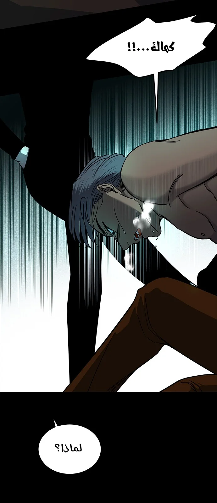 Read Olgami AR Manga Online