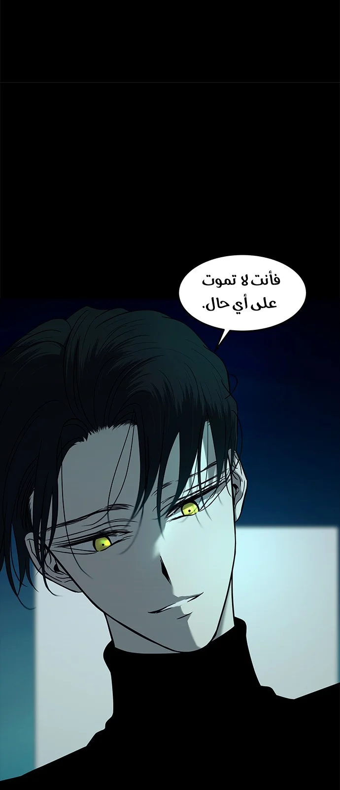 Read Olgami AR Manga Online