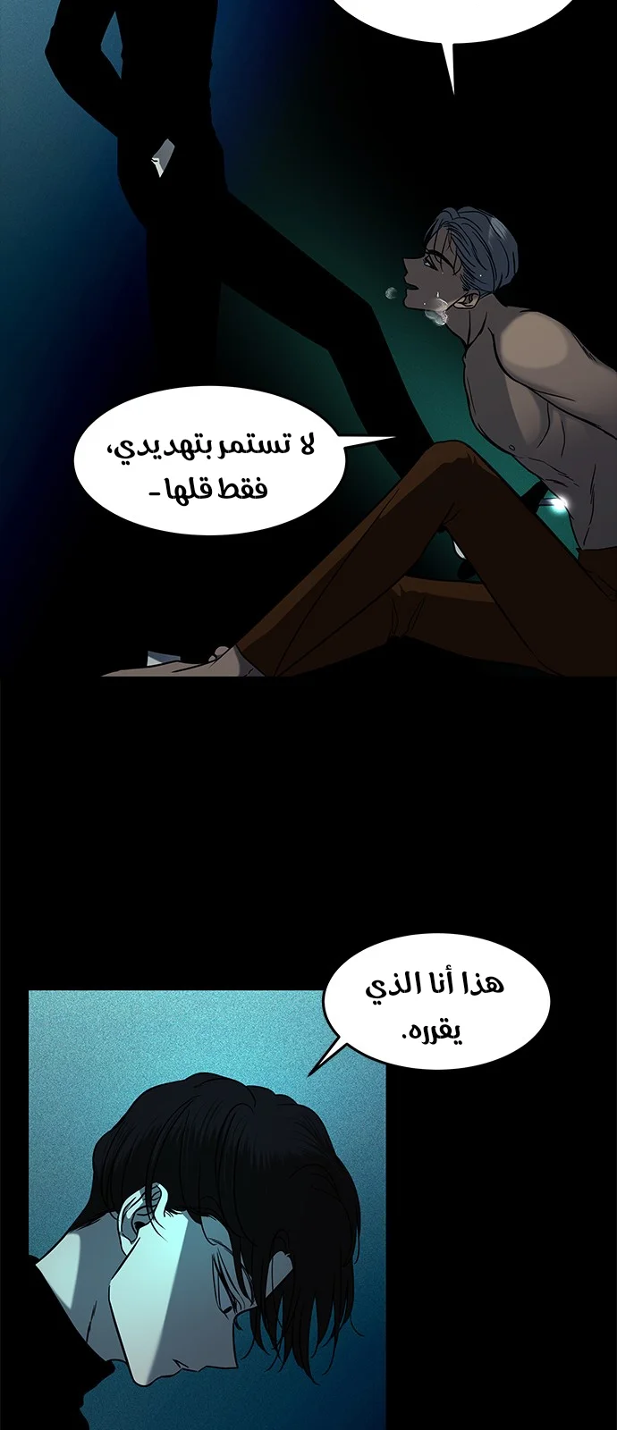 Read Olgami AR Manga Online