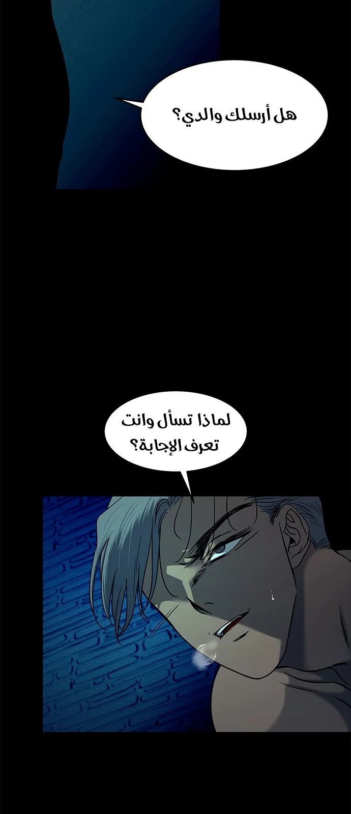 Read Olgami AR Manga Online