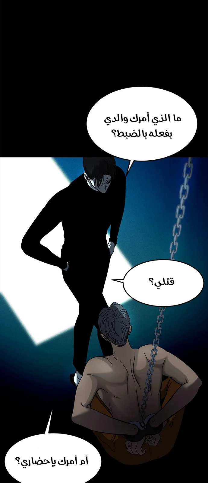 Read Olgami AR Manga Online